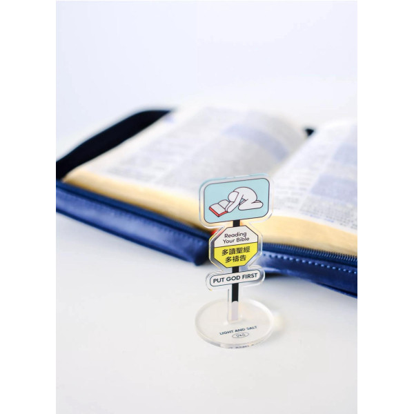 光和鹽生活館 亞加力擺設小飾品 "多讀聖經 多禱告" 彷路牌小擺設 PUT GOD FIRST Reading Yuor Bible Acrylic Decor